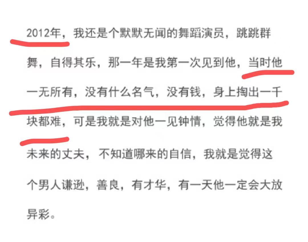 霍尊的回应与陈露的说辞详细对比：谁说的是真，谁说的是假？