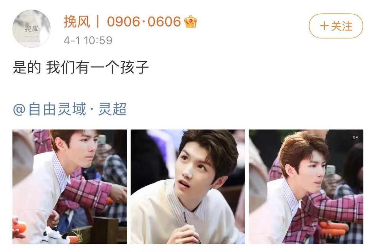 Annual all fools' day of station elder sister puts graph hour, gu Chi is interstellar linkage of piscine boat dream, kswl