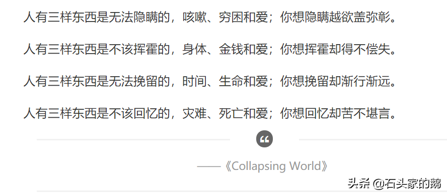 Netease cloud drives the dog that rip cruel, say the other side borroweds irrefutable evidence, patent documentation incongruous