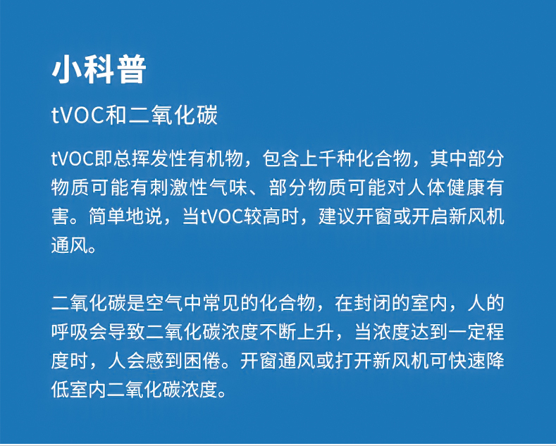 大棚种植对CO2的重要性