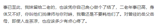 林生斌，这次跑不掉了