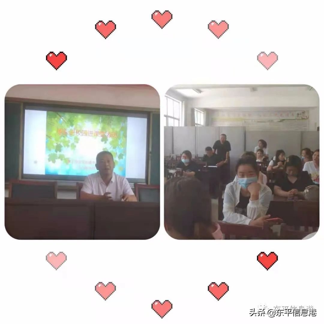 家校共育 携手前行——东平各学校开展家长进校园、家访活动