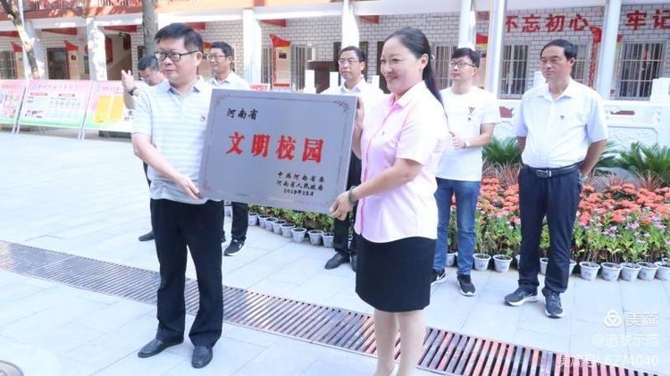 �ٻ񡰺���ʡ����У԰��������ʡ��СѧУ��������ʾ��У��