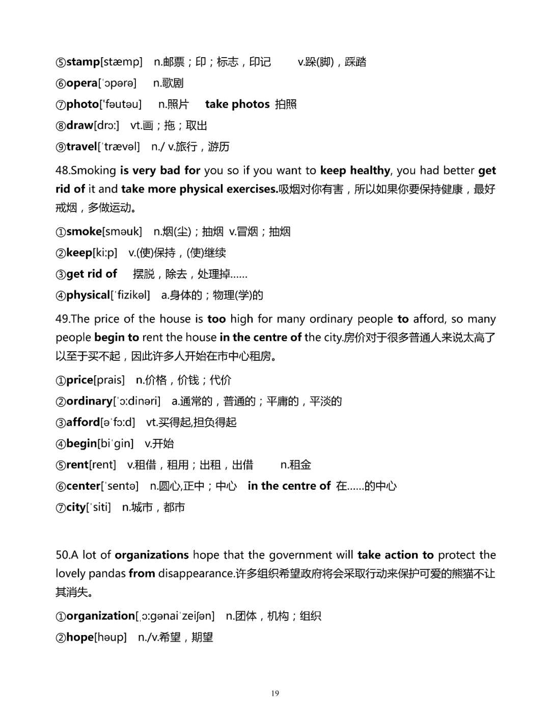 200仰㶨Ӣ1600()һҪ