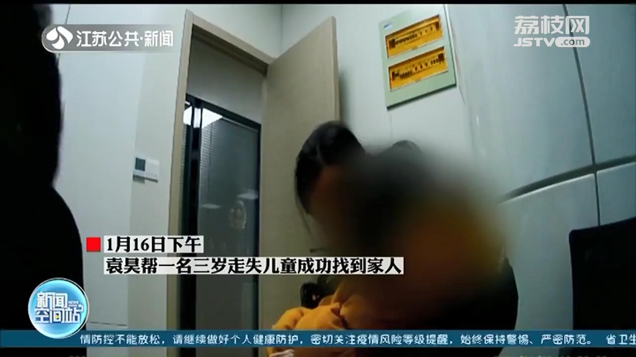 地铁走失孩子哭闹不止 南京民警单膝跪地耐心安抚