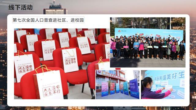 数据杂志简介