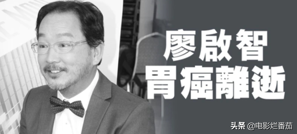 香港老戏骨廖启智因病离世，妻子绝美，却半生