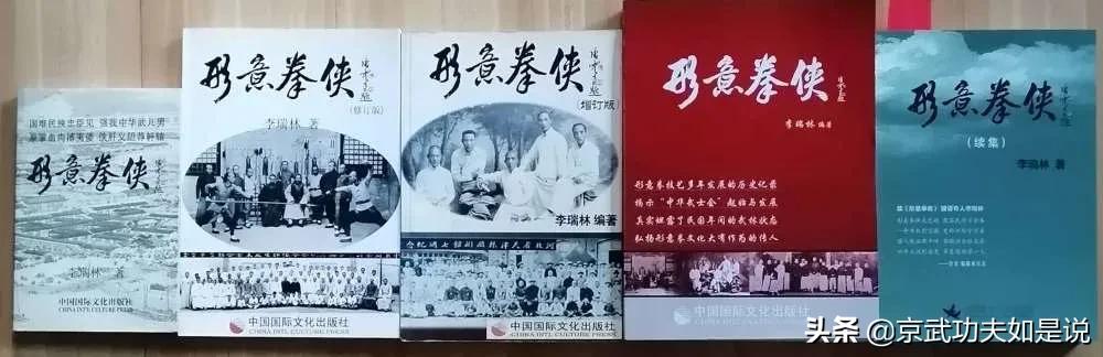 草根文侠 李瑞林 资讯咖