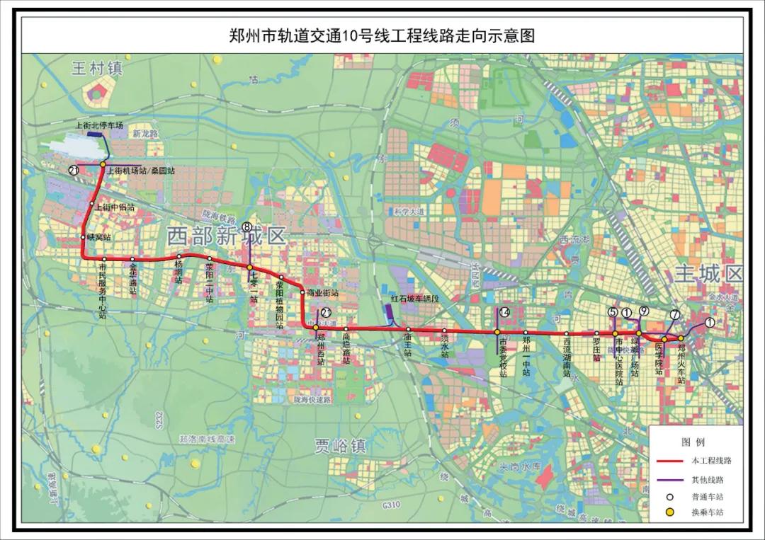 郑州地铁10号线 | 西流湖南站主体结构顺利封顶​