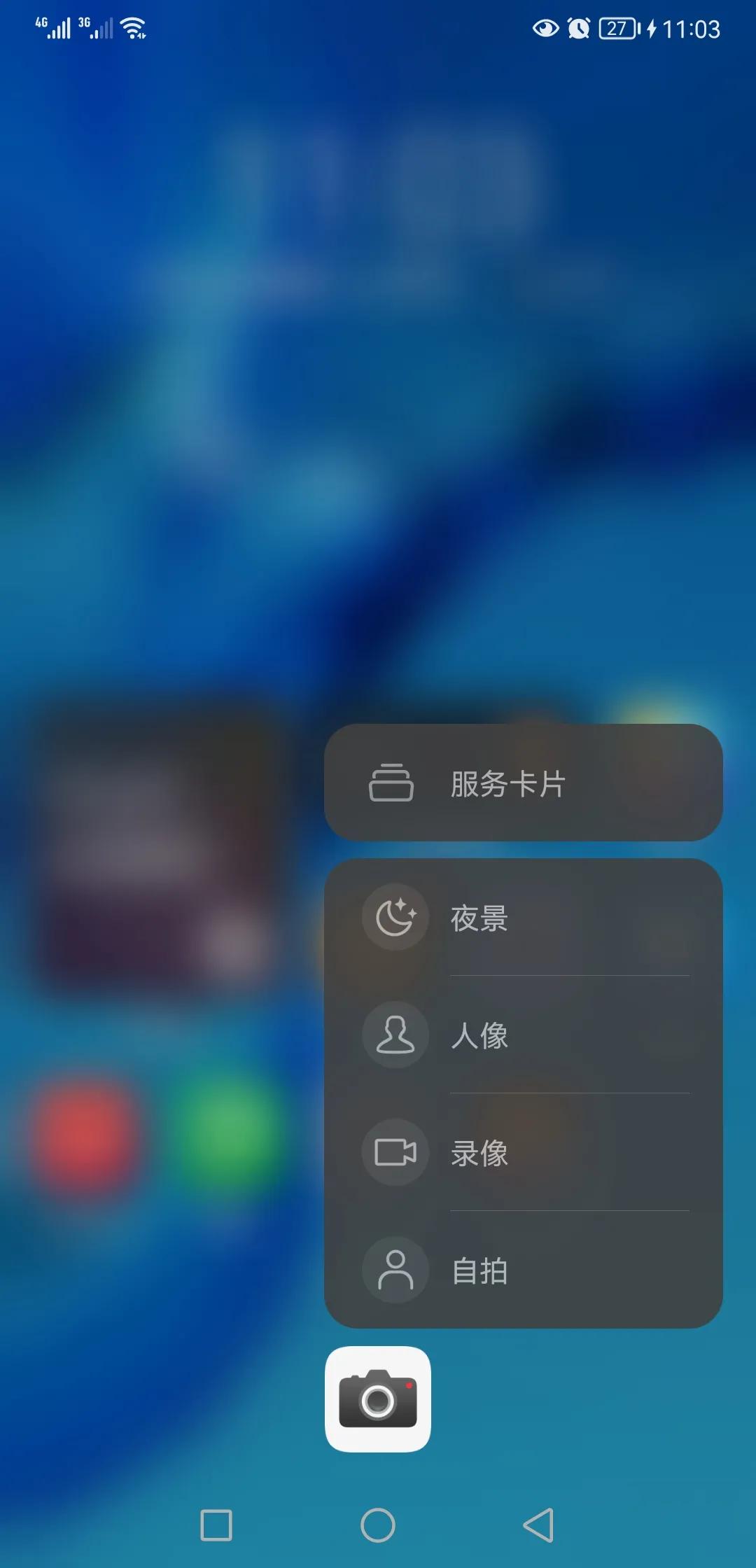 分享鴻蒙的4個小技巧，僅用20分鐘征服了我