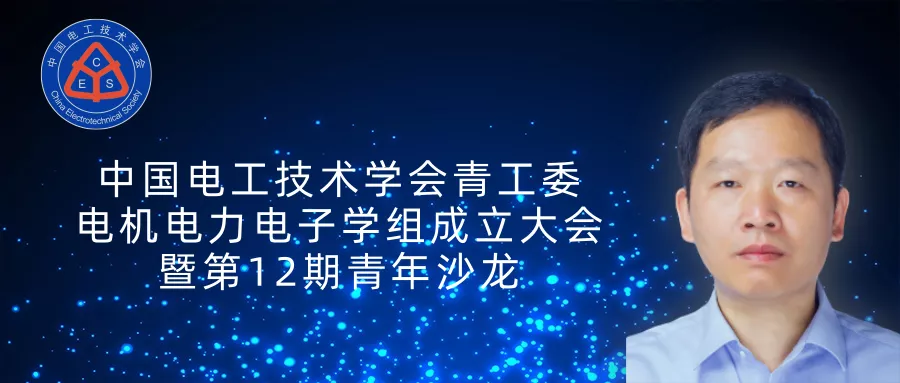 Ͼպѧ²뵼ڵӱ任Ӧ