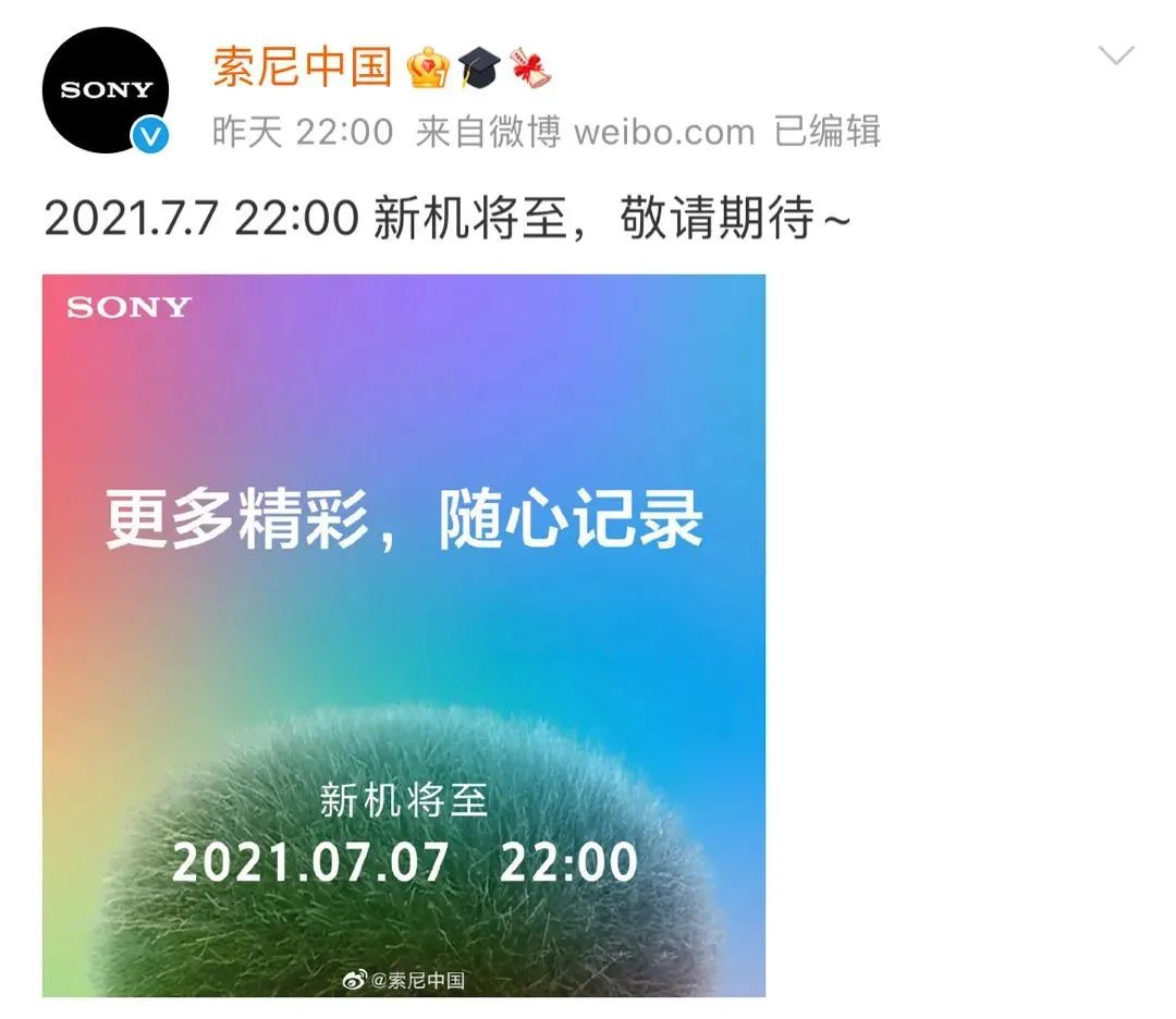 索尼鬼心外露、刻意辱华，岂能一句道歉就没事了？