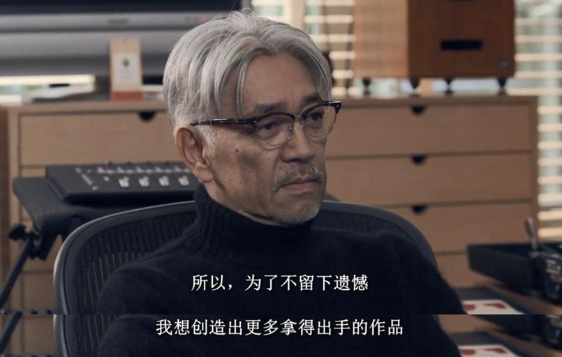 这部纪录片里，有你不曾了解的坂本龙一