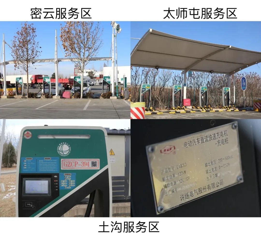 零下北京冬季实测，是什么阻止汉EV跑得更远？