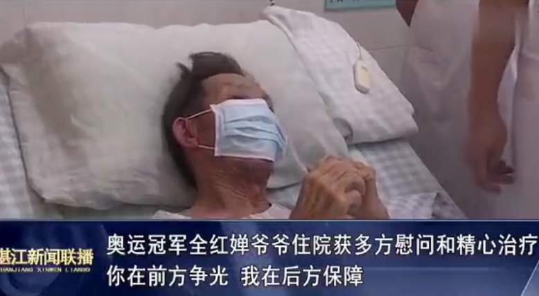全红婵家被趴墙头直播，妈妈哭了：现在才知道家里有这么多亲戚