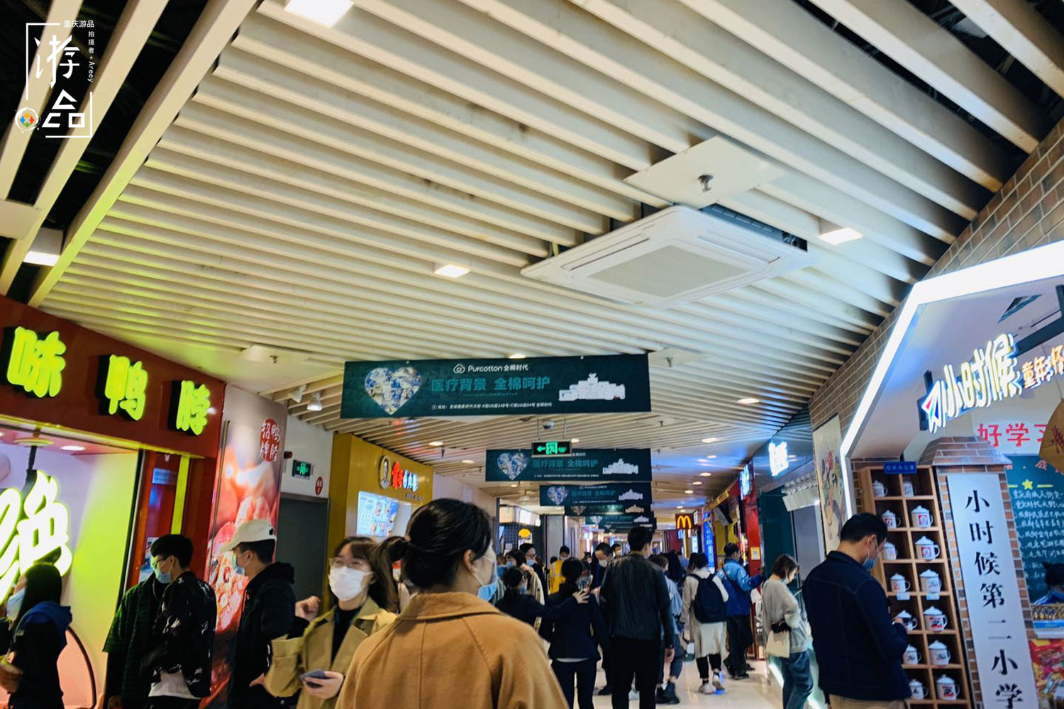 重庆方言紧到说：不至于三个字，可以表达反对，还能扑灭怒火