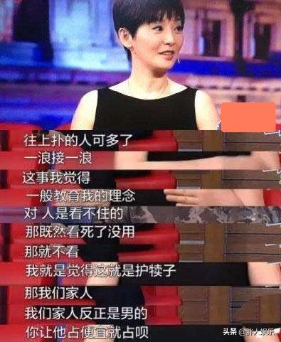 被网友吐槽“玻璃心”的孙莉，凭什么让黄磊独宠她26年？