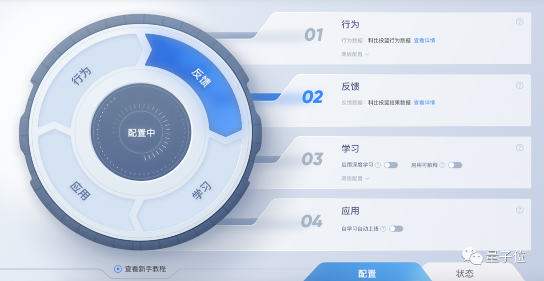 全球首款AI的操作系统来了！像用Windows一样简单
