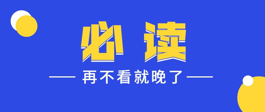 「关税征管」公式定价货物新公告“升级变化”啦