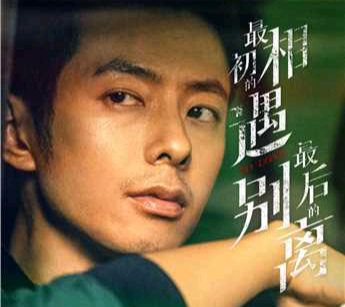 《最初的相遇，最后的别离》临近大结局，5大反