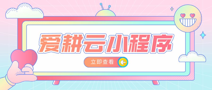 艺术培训机构都用过什么教务管理系统？