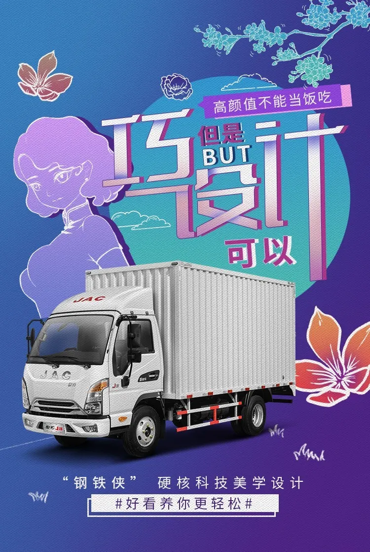 ����ֵ��880mm�ͻ�̨ ����J3���������������