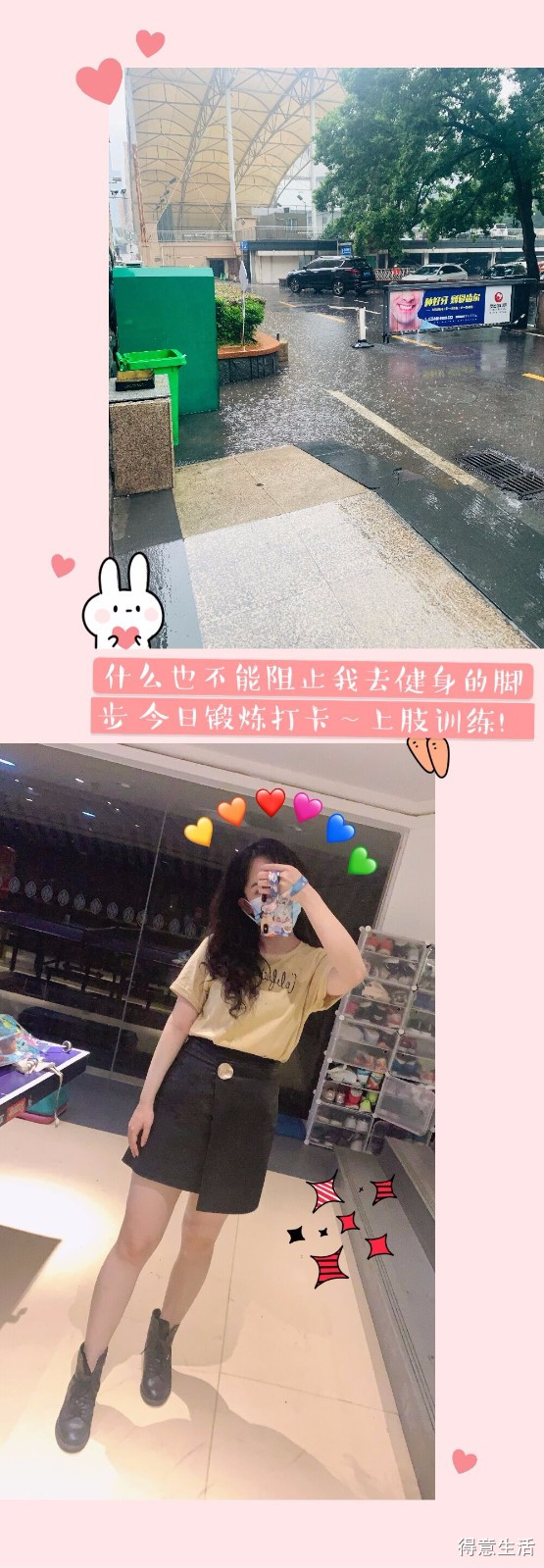 兔大王一周Plog记录！生活需要有仪式感~取悦自己