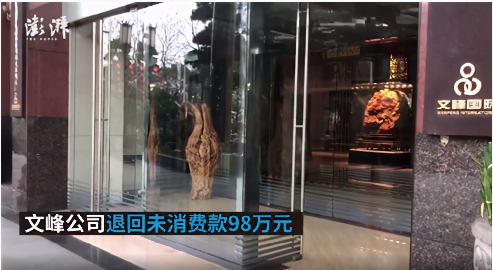 “老人3年消费235万”，理发店到底有多少套路？