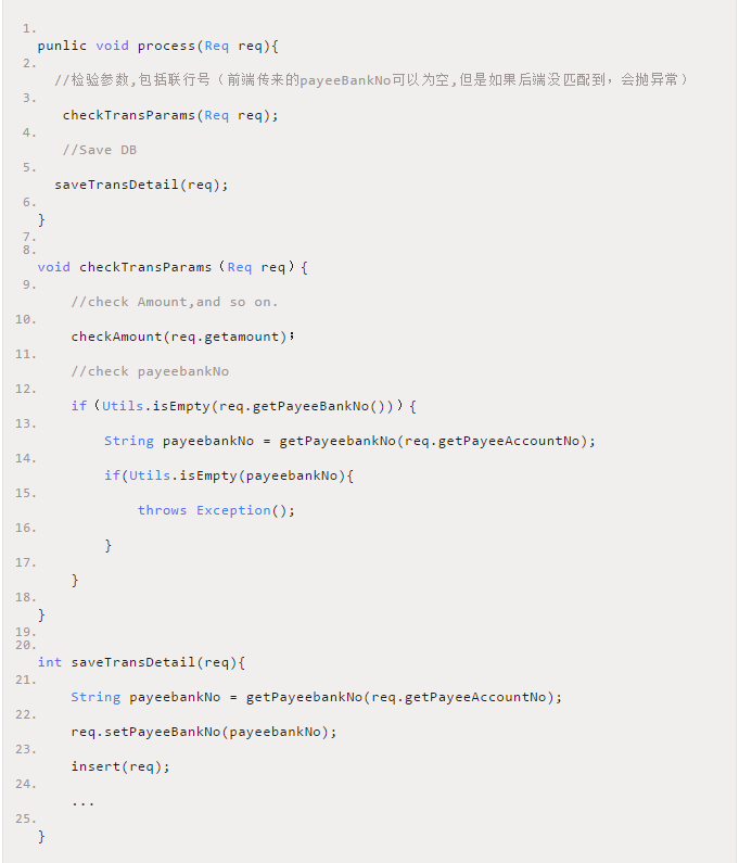 记一次接口性能优化实践总结：优化接口性能的八个建议