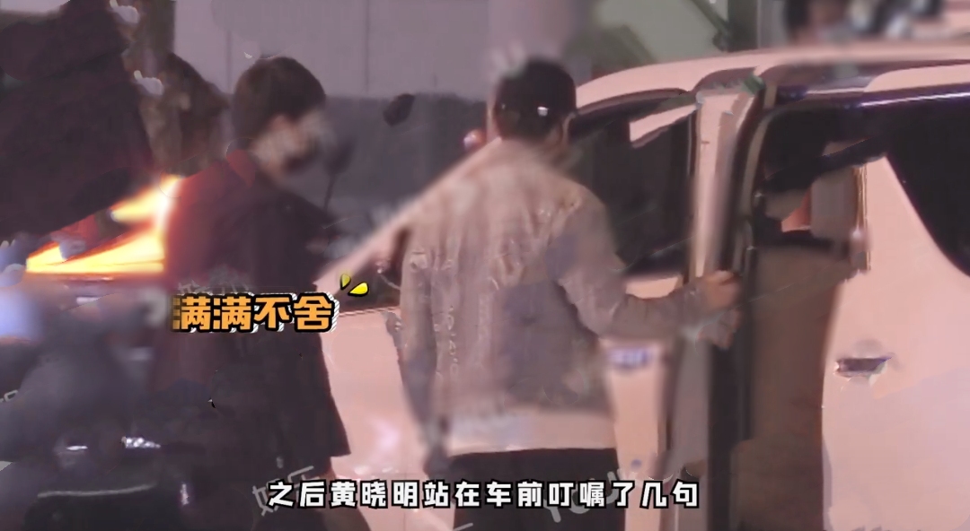 黄晓明一家三口罕见同框，带小海绵看病后买雪糕，画面幸福温馨