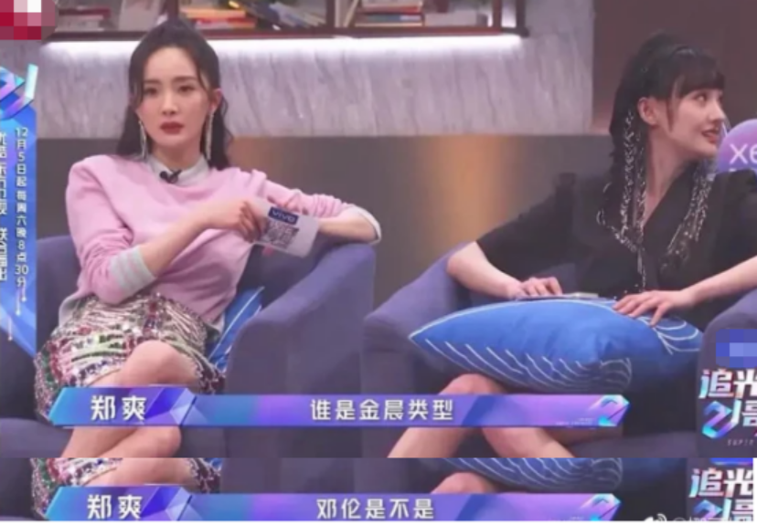 郑爽本性就是爱八卦，曾追问吴奇隆二胎，八卦男嘉宾私人向感情