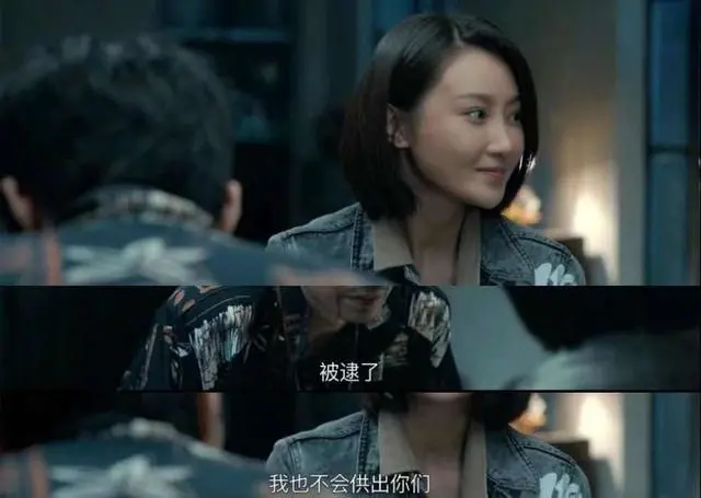 《扫黑风暴》遭遇劲敌?郑业成陷入卧底风云,