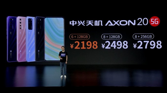 全世界第一款屏下摄像头技术性手机上：中兴天机Axon20 5G