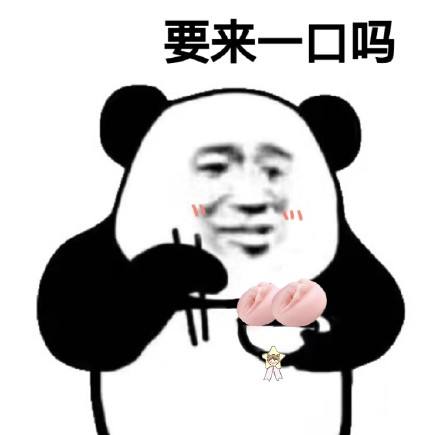 " I have a horrible house " horrible Sha Diao, which ghost refuses to obey? See my 9 Jiang Chen sledge