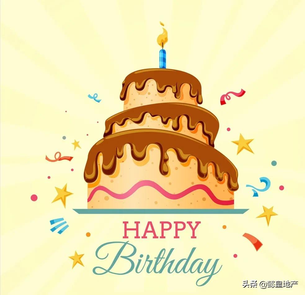 生日會(huì )｜美好歲月，感謝有你——懿皇地產(chǎn)12月入司生日會(huì )