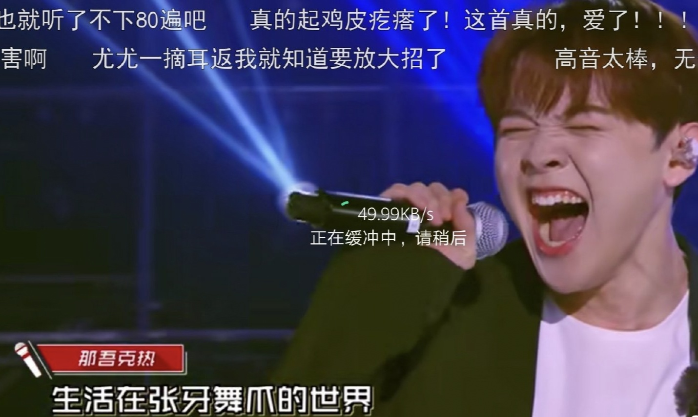 尤长靖：歌迷捧在手心的主唱大人，真的有丁太