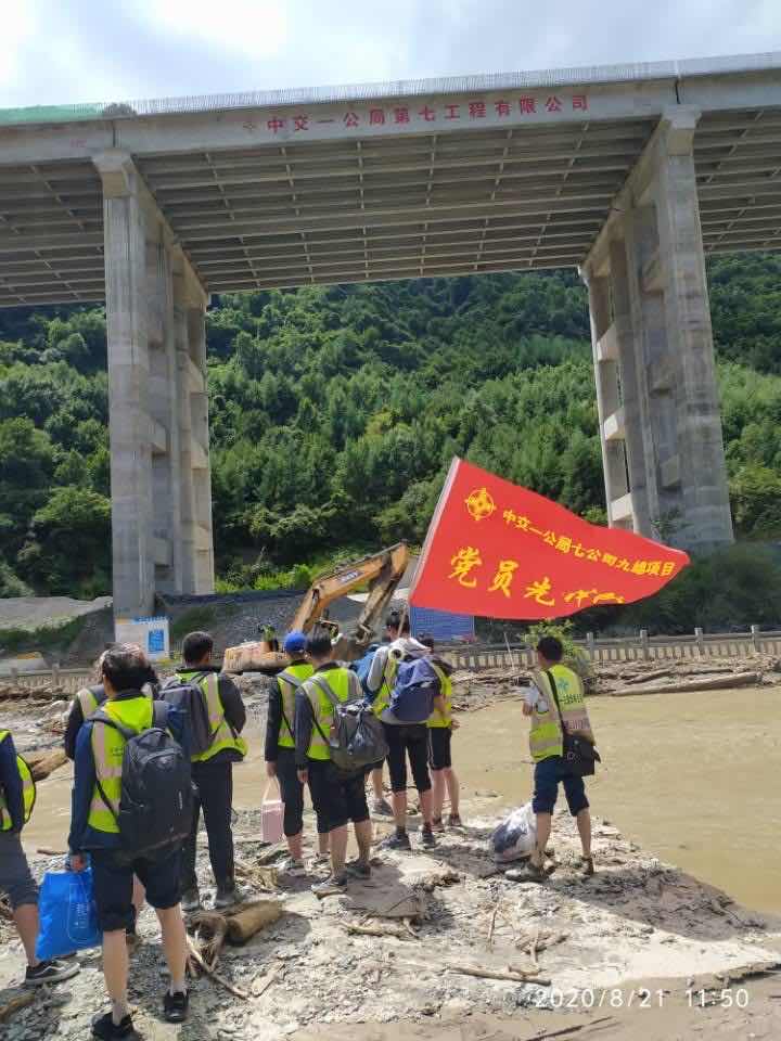 灾难面前党员显担当