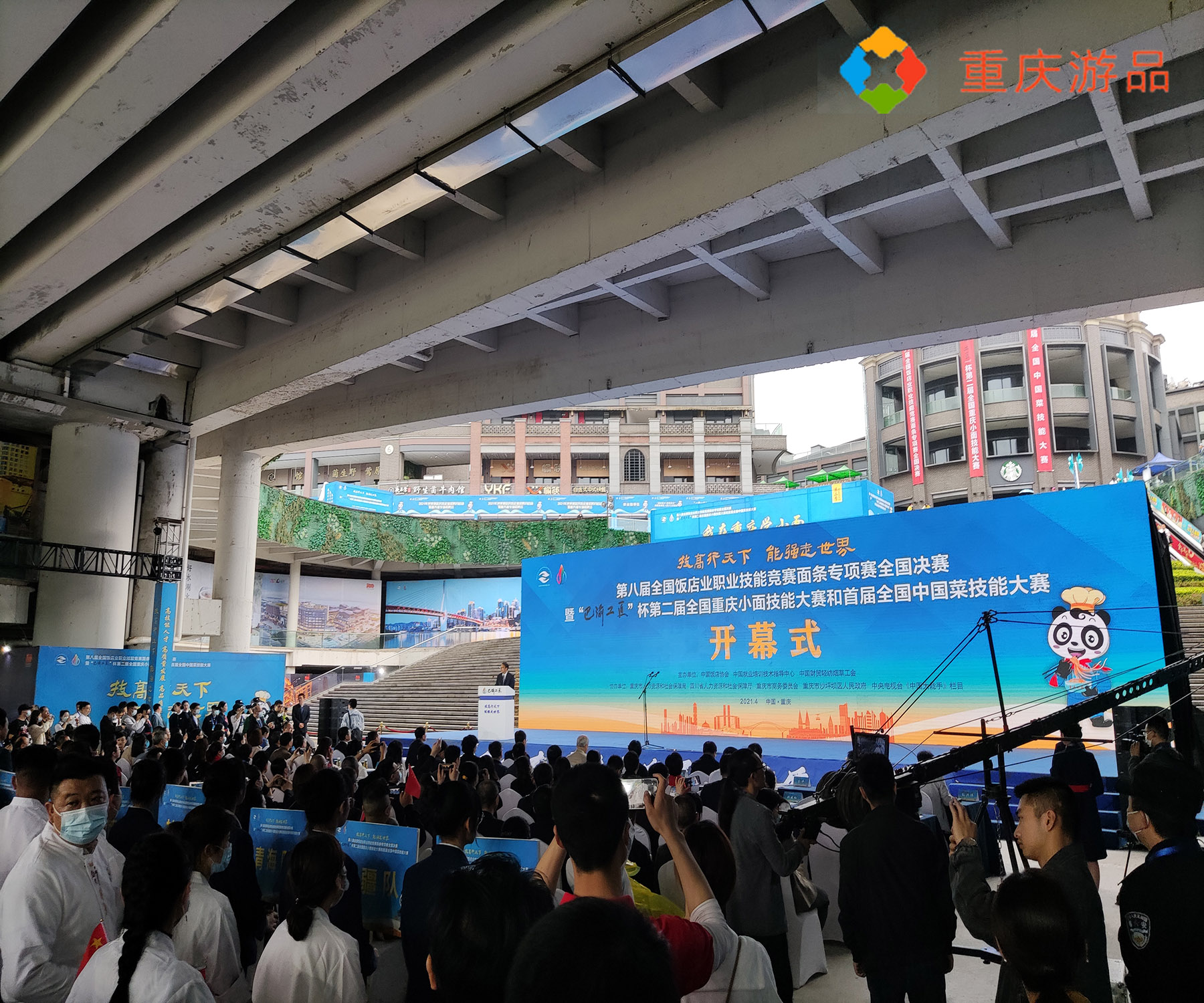 重庆小面再次摆擂PK，983名选手报名参赛，“满汉全席”大饱眼福