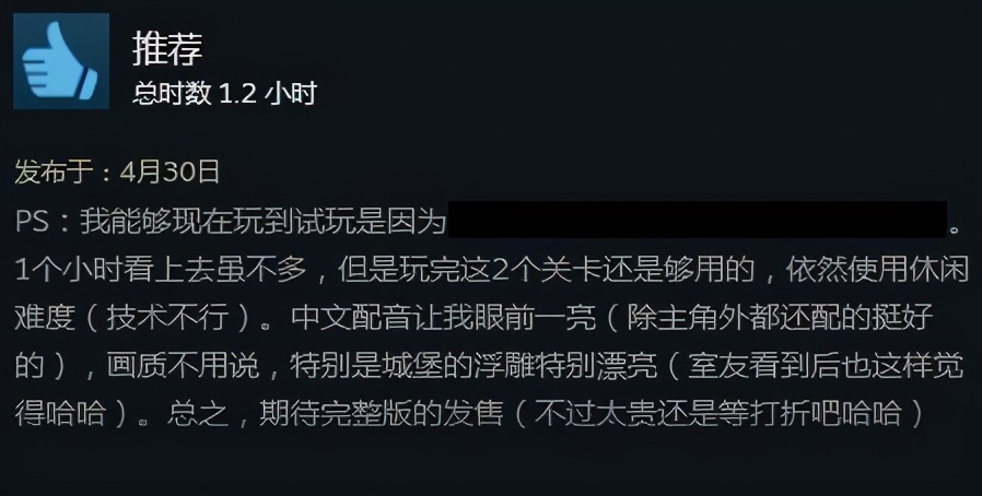 《生化8》试玩Demo多半好评 捆绑销售、定价高被吐槽