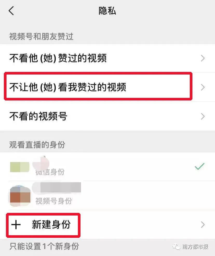 微信又更新了！最全隐藏功能曝光