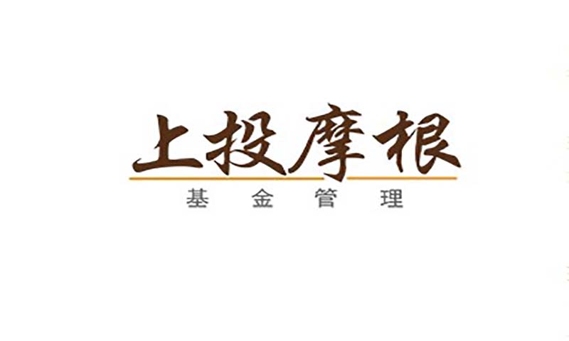 上投摩根基金携手东方证券齐发声：财富管理行业发展渐入佳境