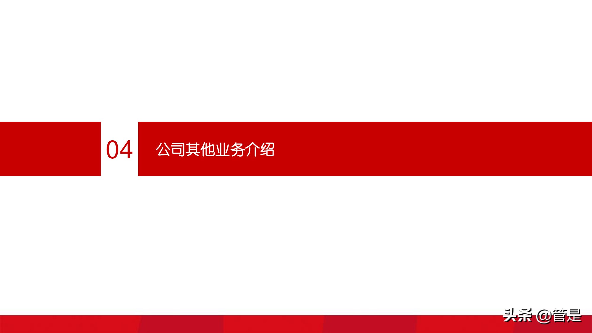 通策医疗深度研究：突破口腔行业连锁困局，扩张提速打开向上空间