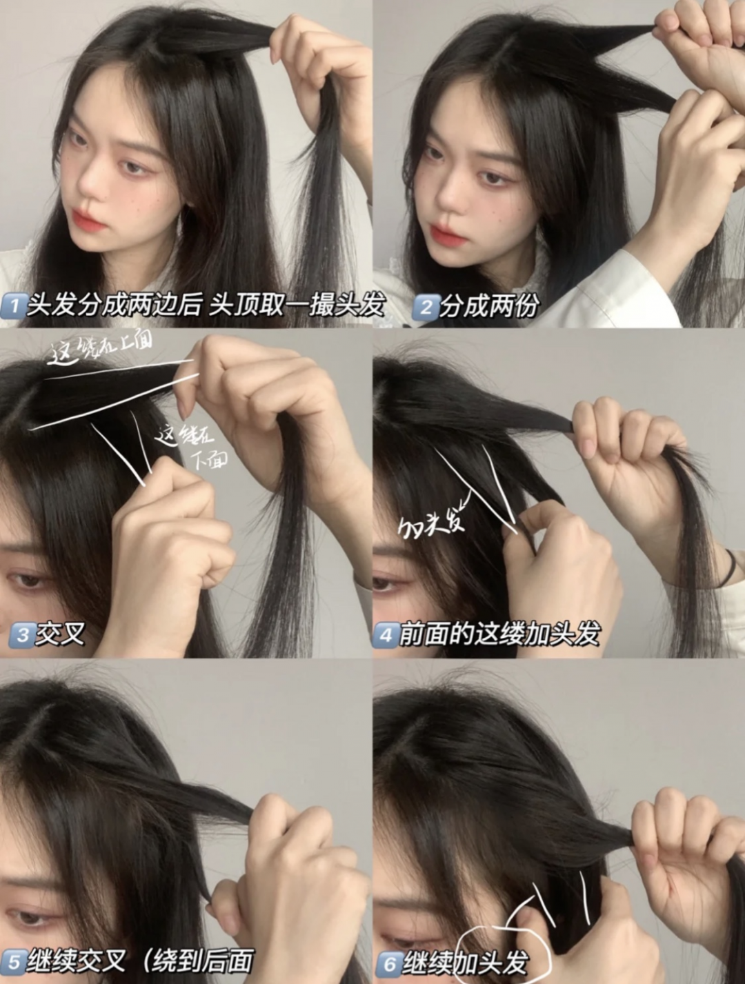 20款超美的氣質(zhì)發(fā)型！春夏季就這么留，顯白又減齡