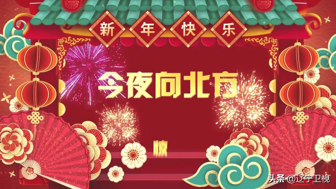 " 2021 distant are inspected spring time late " the twelfth month of the lunar year 29, tomorrow morning at 8 o'clock, more than 10 hours of interactive direct seeding, wonderful have me, happiness joyous song