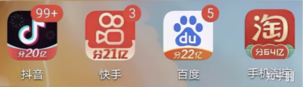 4大平台，狂分68个亿，都是什么玩儿法？一篇文章带你搞定