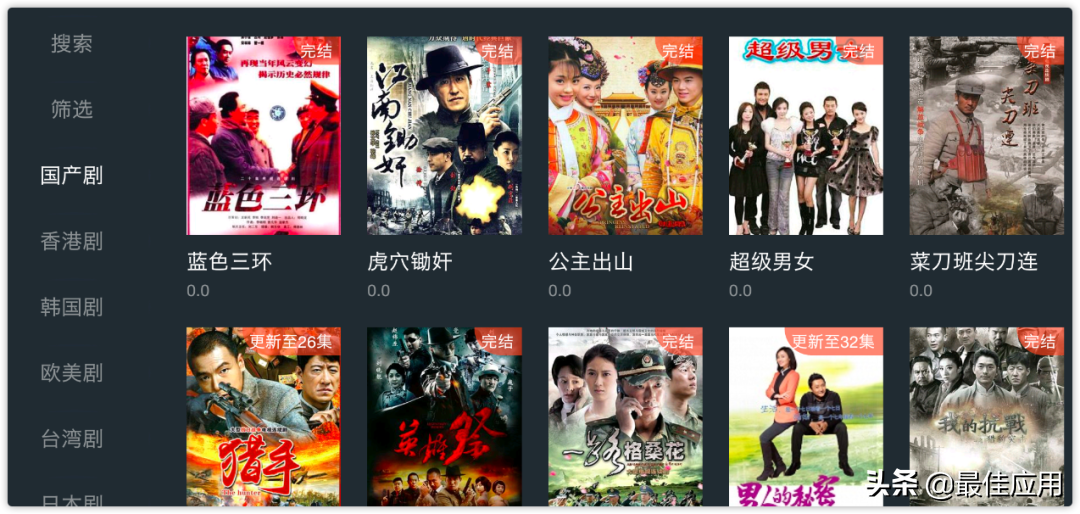 近期超火的10款手机APP！每款都堪称一绝