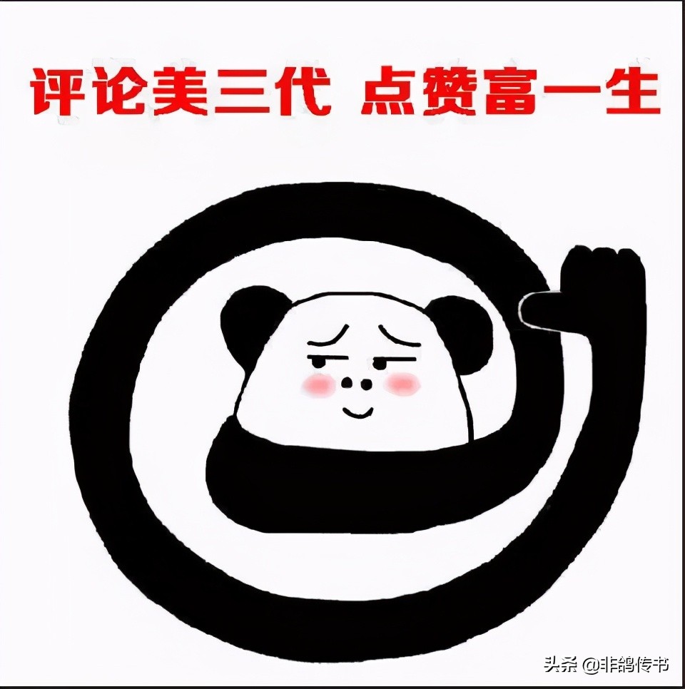 redis简单了解