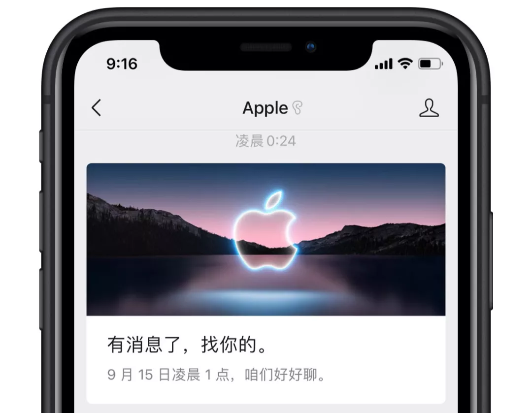 iPhone 13刚官宣就要被禁售？中国公司状告苹果