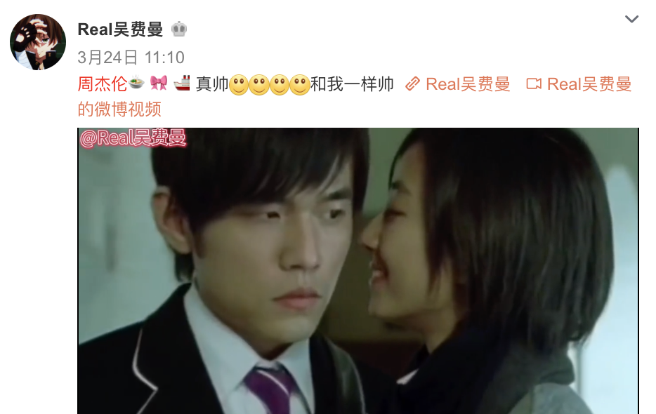 吳鎮宇兒子追星失敗，費曼發信息給周杰倫求回應，陌生消息遭拒收