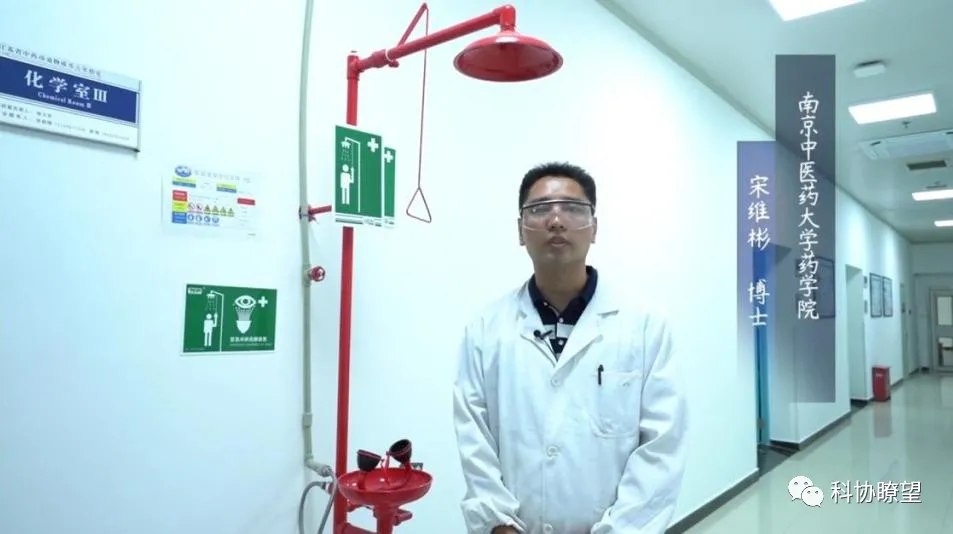 古今交融 碰撞火花：2020青少年科学营南京中医药大学分营